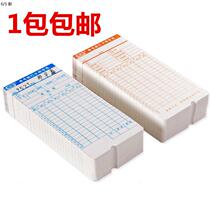 Microcomputer universal time card attendance card work jam clock paper attendance paper temporary parking card 1 package