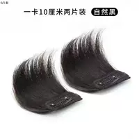 Натуральный черный двух картовой (10 см в длину) Микро -рулон 1473755