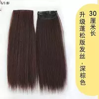 Темно -коричневые две части двух карт (длиной 30 см) прямые волосы 2053159