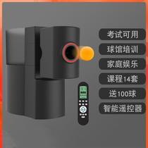 Table tennis server multi-function portable home professional training high school entrance examination self-training server Y10S Youyou