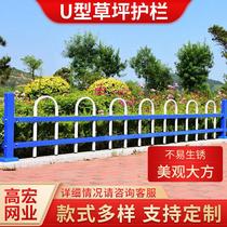 Xinjiang Zinc Steel Lawn Guardrails Iron Art Fence Outdoor Green Belt Fencing Municipal Landscaped Garden Isolated Iron Railings