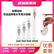 Multiple supplies carry a small sample perfume vile cylinder with portable and cute girls with grinding