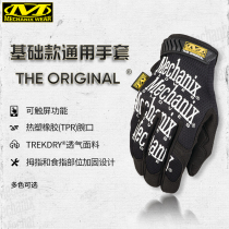 American Mechanix Super Technicien Gloves Original Dexterity Wear and Wear Outdoor Tactical Riding Gants MG