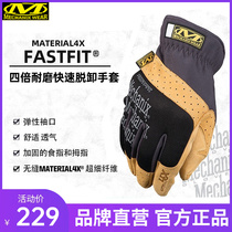 American mechanix super technician gloves comfortable breathable non-slip labor protection high wear resistant work gloves MF4X