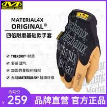American mechanix super technician gloves comfortable breathable durable non-slip bike racing glove MG4X