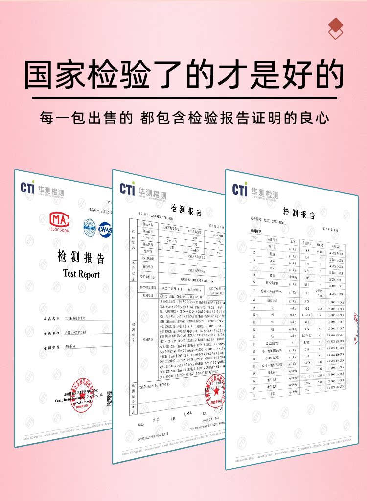 人民红枣桂圆枸杞茶补气养血