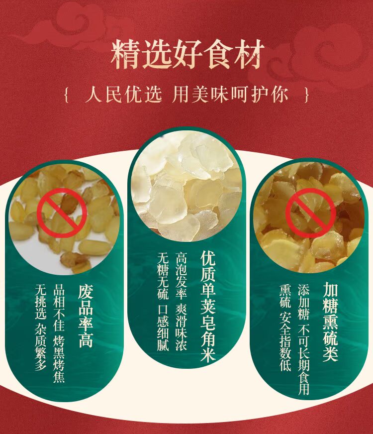 云南梁河天然野生皂角米