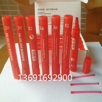 Domestic Cuiyuan Dyne pen 18 20 21 22 23 24 25 26 27 28 CY corona pen tension test