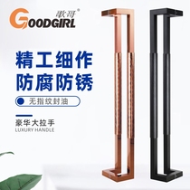 Glass door handle stainless steel door Chinese style office hotel double-open wooden door sliding door sliding door handle in stock