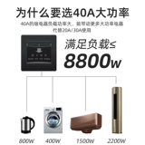 Отель Hotel Plug -In Card Electricity Switch четвертый Ren Card Mechanical 40A High -Power Hotel Hotestay задержка 86 панель