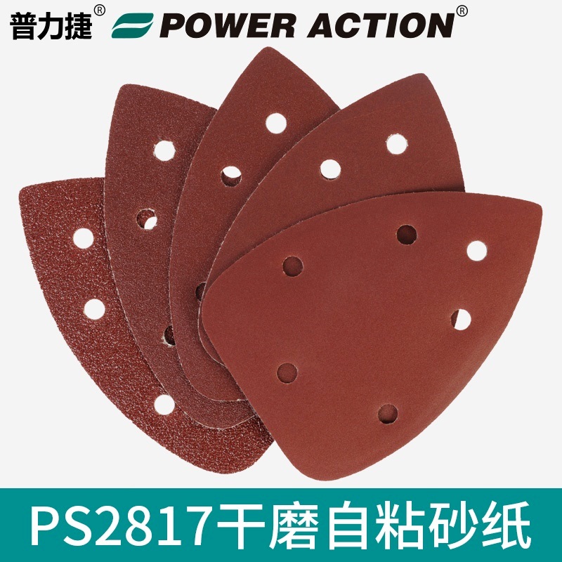 Pulijie PS2817 sander self-adhesive sandpaper sandpaper sheet