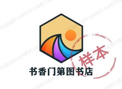 书香门第图书店