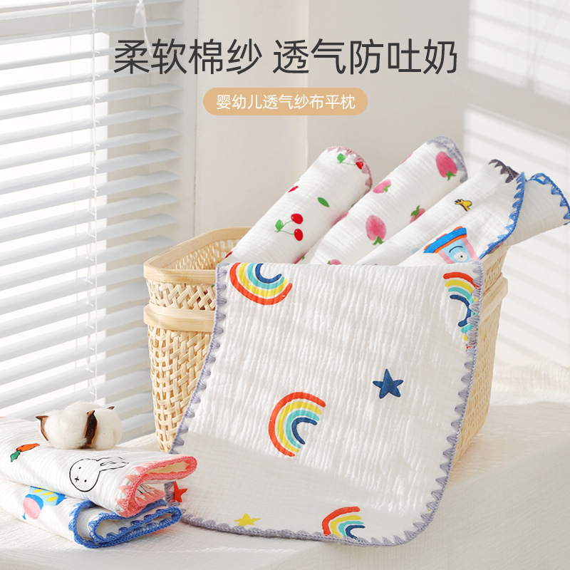 Pure cotton baby cloud pillow baby cotton ten-layer gauze newborn pillow towel baby pillow cover