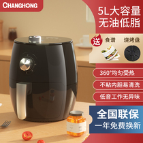 Long Iridescent Air Fryer Household New Large Capacity Smart Electric Fryer Fully Automatic No Oil Oven Integrated Friar Machine