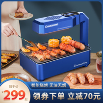 Long Iridescent Barbecue Oven Home Infrared electric baking tray Smoke-free Barbecue Machine Han Style Non-stick Pan Roast Pan electric oven