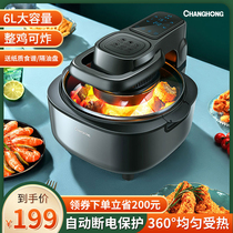 Long Iridescent Air Fryer Home Visualization Without Oil electric fryer Intelligent integrated oven Large-capacity baking fries machine