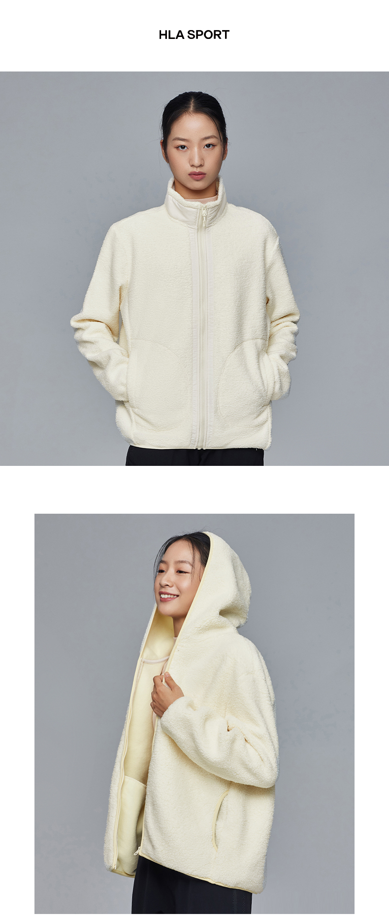 HLA 海澜之家 21年秋季款 户外保暖羊羔绒外套 天猫优惠券折后¥119包邮(¥179-60)男、女多色可选