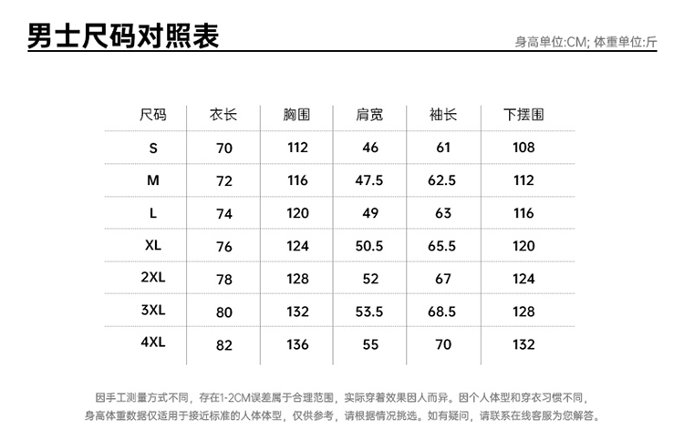 商场同款，防风防水，内胆可单穿：海澜之家 男女 三合一冲锋衣 359元包邮（吊牌价569元） 买手党-买手聚集的地方