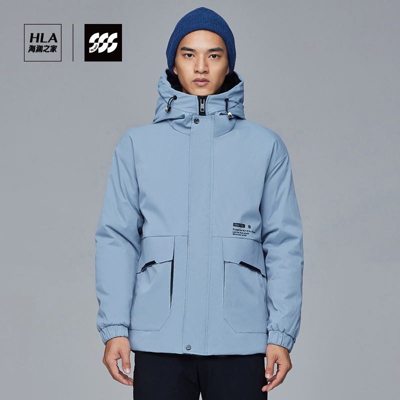 HLA 海澜之家 21年秋季款 男式防风保暖连帽棉服 双重优惠折后¥239包邮 3色可选