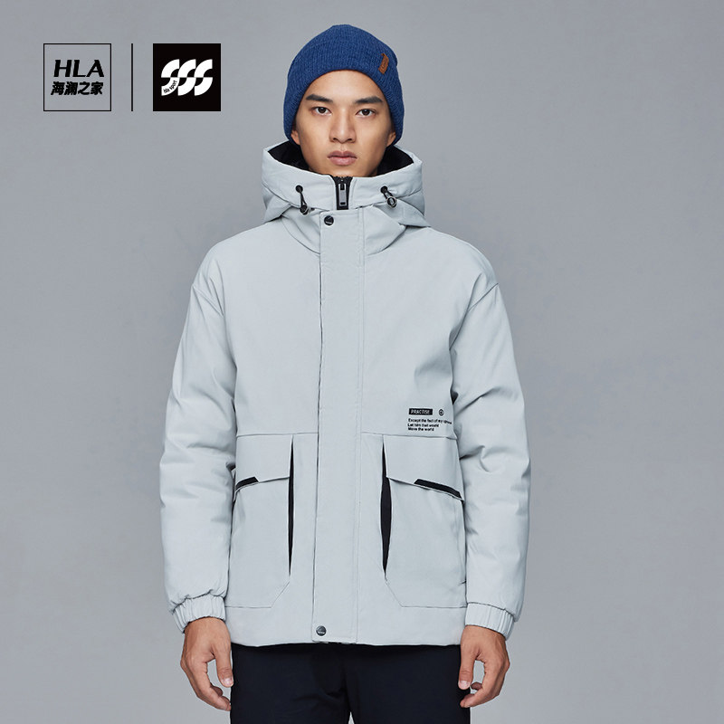 HLA 海澜之家 21年秋季款 男式防风保暖连帽棉服 双重优惠折后¥239包邮 3色可选