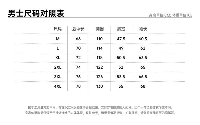 海澜之家 21秋冬新款 男休闲保暖连帽羽绒服 图3