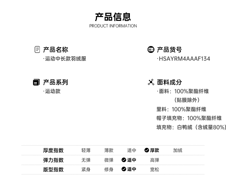 海澜之家 2021秋冬新款 男中长款连帽工装风羽绒服 图2