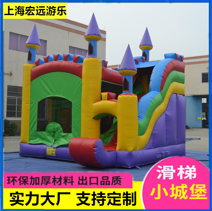 New Children's Inflatable Castle Indoor Small Home Trampoline Slide Naughty Castle Playground Outdoor Jumping Bed Toy