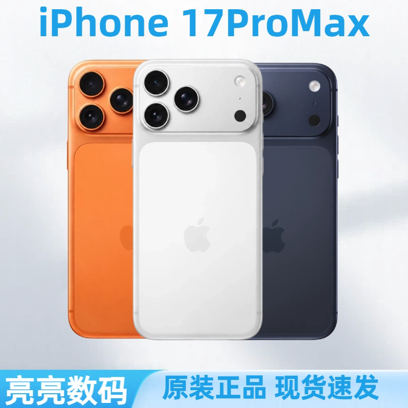 APPLE iPhone 17 Pro Max Chinese Version, Original, Unopened, Unactivated, in Stock, Ready for Immediate Delivery