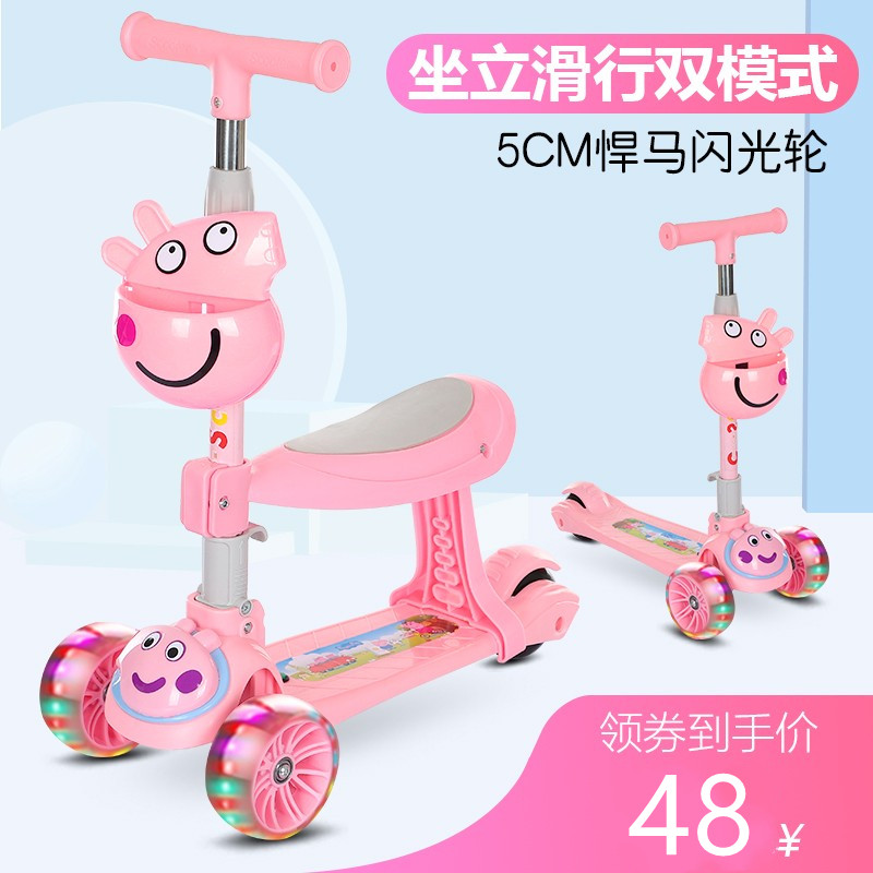 Piggy Page scooter children 1-2 boys and girls 3-6 years old three-in-one can ride skating flash balance car