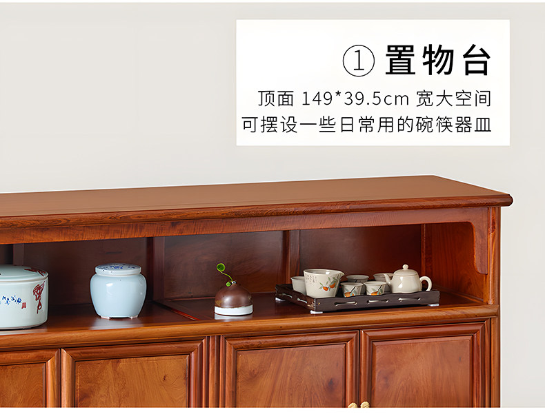 товар из китая 檀趣红木家具缅甸花梨简雅餐边柜中式餐边桌置物柜碗橱茶水储物柜