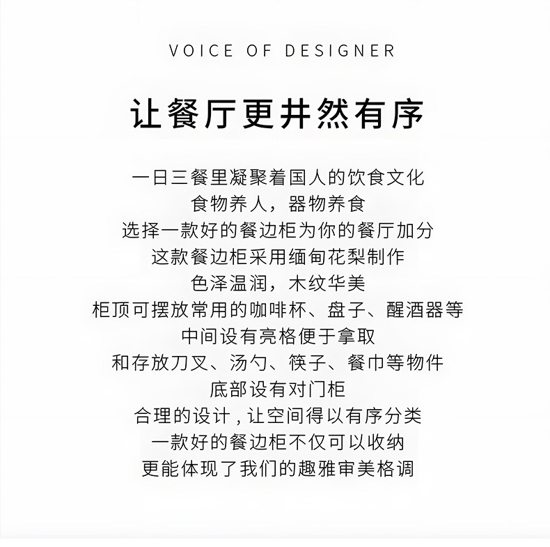 товар из китая 檀趣红木家具缅甸花梨简雅餐边柜中式餐边桌置物柜碗橱茶水储物柜