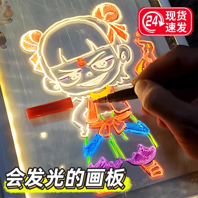 Japanese Imported Luminous Drawing Board Children's Toy Graffiti Girls' Double-Sided Nezha Hand-Painted Glow-In-The-Dark Holiday Gift