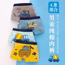 Childrens pure cotton underwear boy flat corner pants All cotton baby boy Children CUHK Scout four-corner pants shorts autumn and winter thick