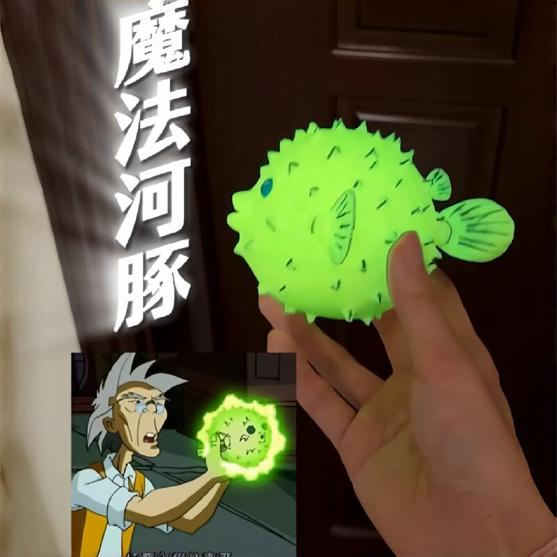 Daddy's Magic Pufferfish Lizard Exorcism Wand Jackie Chan Adventures 3D Printed Fluorescent Creative Amulet Pendant
