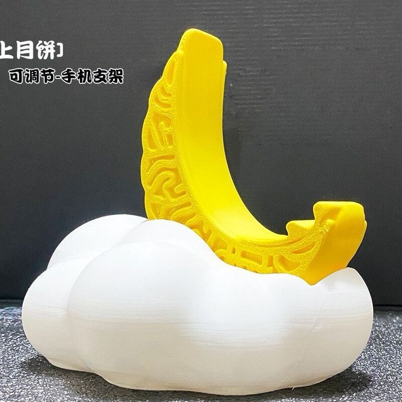 Mid-Autumn Festival Moon Cloud 3D Printed Phone Stand Mooncake Stand Auspicious Pattern Ornament Good Luck Ornament Mid-Autumn Festival Moon Cloud 3D Printed Phone Stand Mooncake Stand Auspicious Pattern Ornament Good Luck Ornament