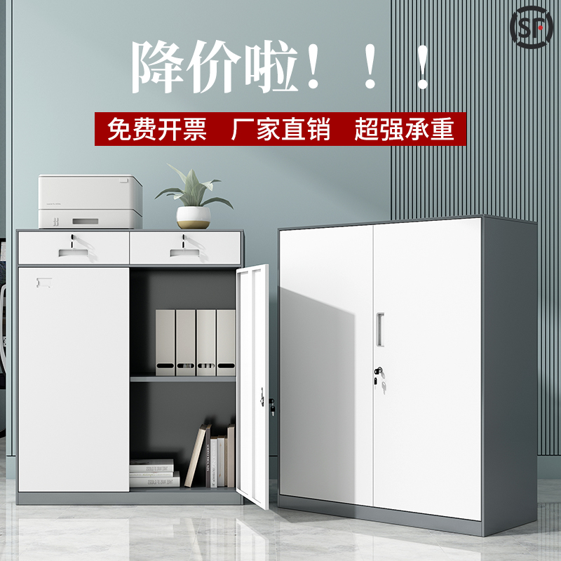 Tin Cabinet Filing Cabinet Small Folio Short Cabinet Office Floor Cabinet Locker Locker cabinet with lock cabinet-Taobao