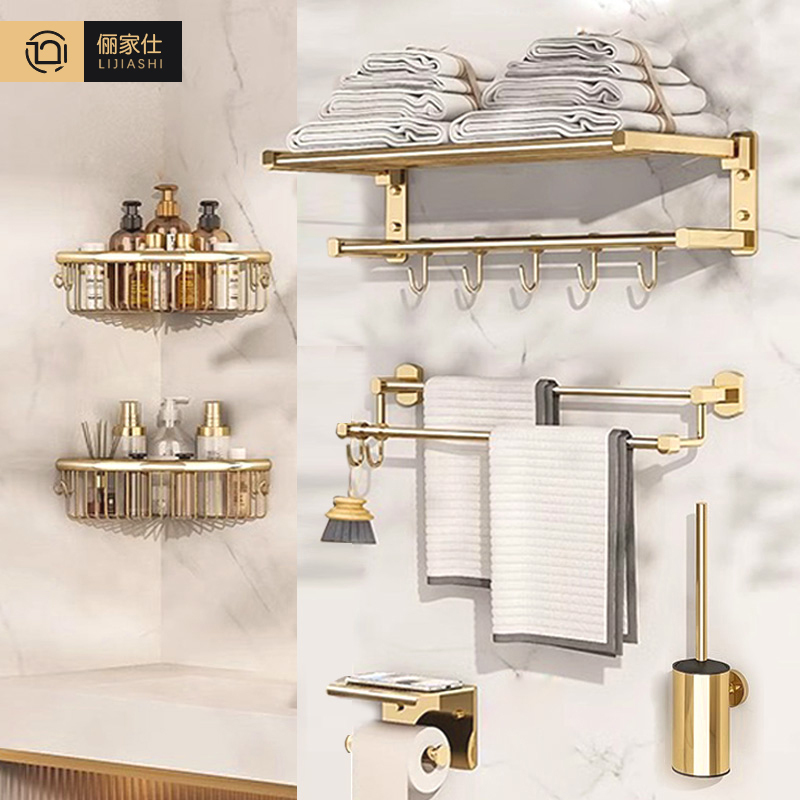 All-Copper Towel Rack Bathroom Foldable Towel Rack No-Drill Bathroom Storage Rack Gold Towel Bar Hardware Set