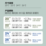 Универсальный вместительный и большой чемодан для путешествий, 24 дюймов