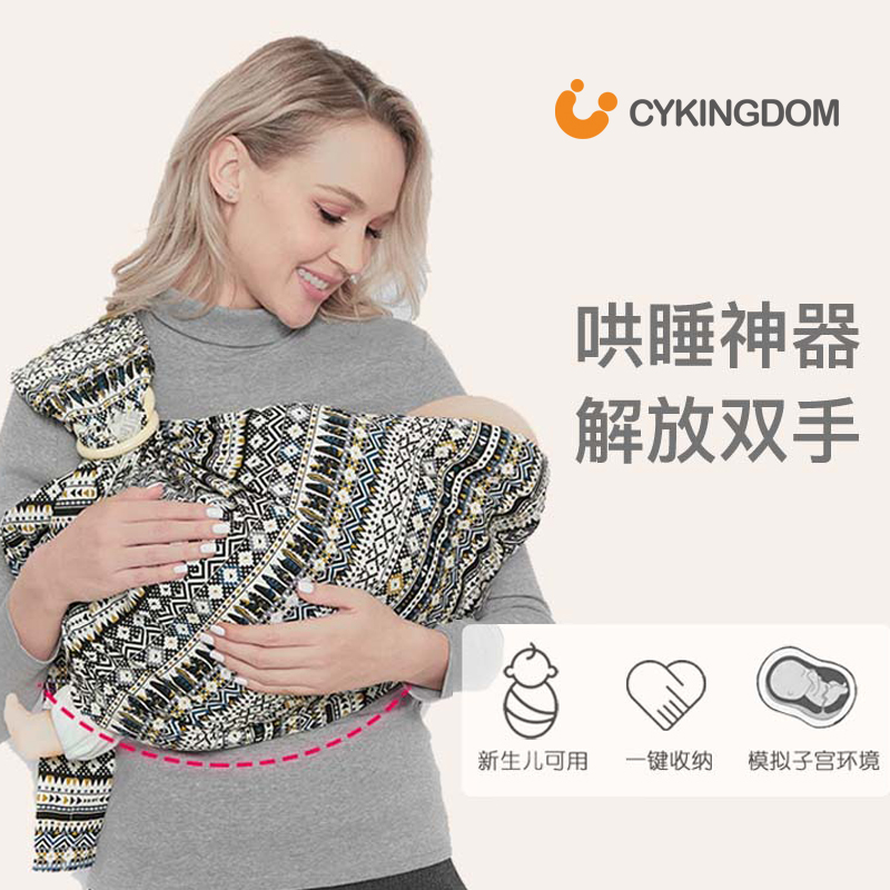 CY baby back towels back pocket with sils horizontal and vertical hug newborn coaxed breast feeding front hug bag-Taobao