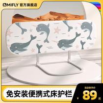 Free Punch Bed Fence Travel Portable Foldable Lifting baby anti-fall guard against mounting side Bedside Guardrails