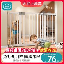 Stairway Guard Guardrails Baby Boy Safety Door Bar Free Punch Baby Kitchen Fence Pet Isolation Railing Anti-Guard Rail