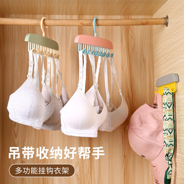 Sling hanger multifunctional underwear vest storage artifact home dormitory hook wave clothes rack drying rack