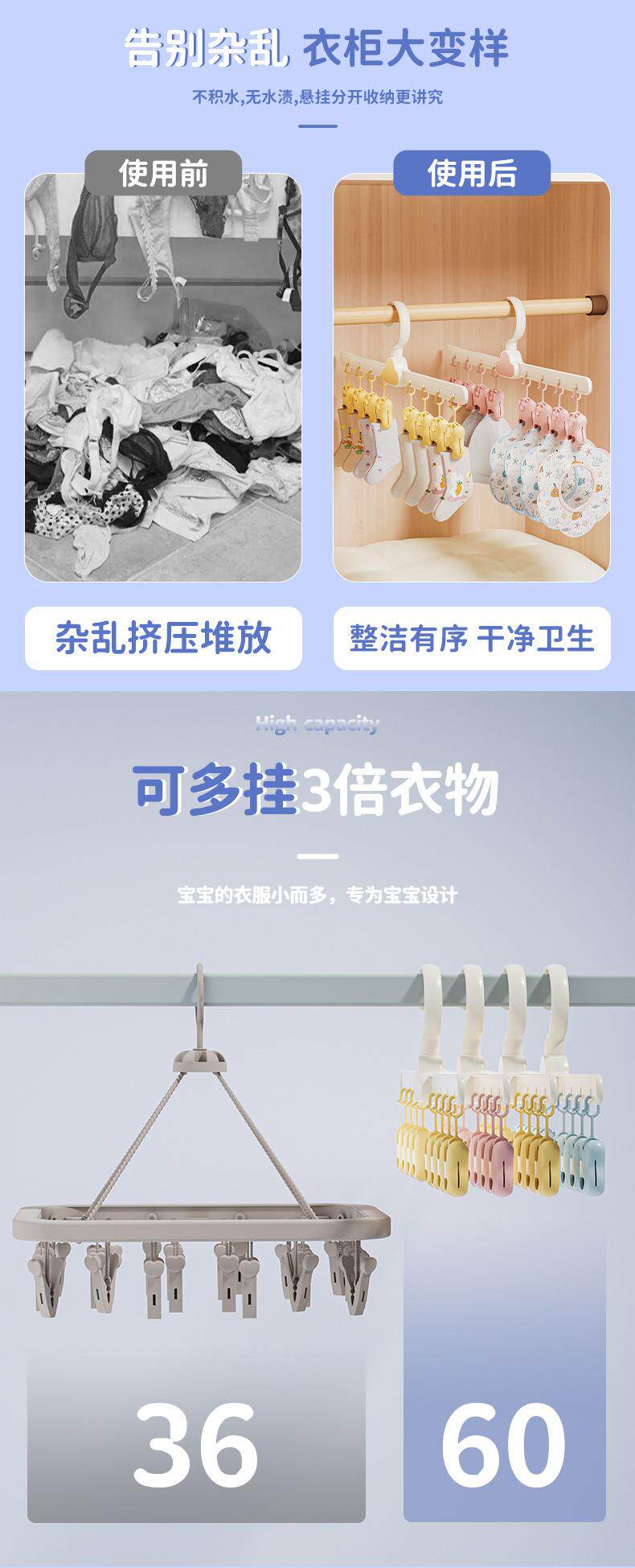 Клипса стойки 云朵晾晒袜子神器衣架家用多夹子学生宿舍儿童婴儿多功能无痕收纳 OTHER