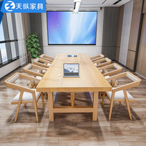 Tianzong conference table long table simple modern solid wood office desk and chair staff negotiation training table library reading table