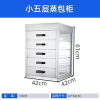 Маленький пятисторный шкаф