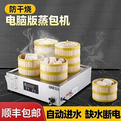 Магазин возвращает более тысячи 15 цветов кухонной платформы пароварки, компьютерная версия компьютерной версии ЖК -дисплея управление температура