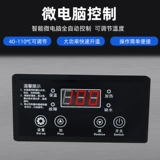 Магазин возвращает более тысячи 15 цветов кухонной платформы пароварки, компьютерная версия компьютерной версии ЖК -дисплея управление температура