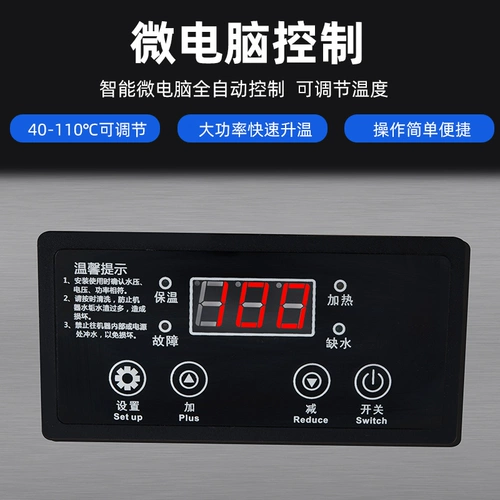 Магазин возвращает более тысячи 15 цветов кухонной платформы пароварки, компьютерная версия компьютерной версии ЖК -дисплея управление температура