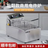 Жареный горшечный магазин обратно тысячи цветных оларя с жареными жареными жареными одноцилиндровыми одноцилиндровыми электрическими морильными серийными машинами ночной рынок.