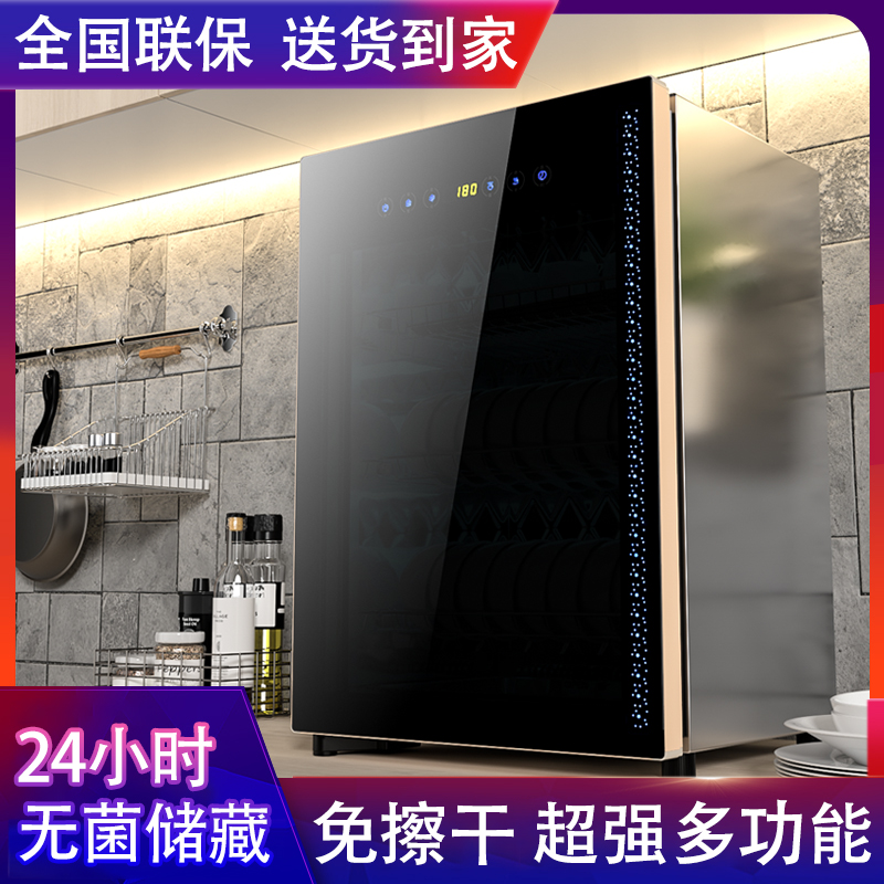 Good wife drain-free disinfection cabinet home small desktop UV disinfection baby bottle drying kitchen cupboard